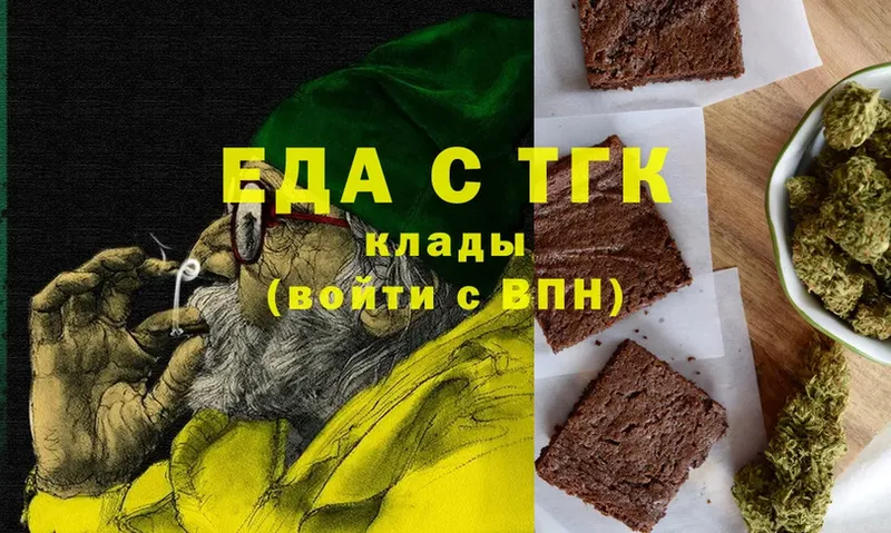 Cannafood конопля  Кедровый 