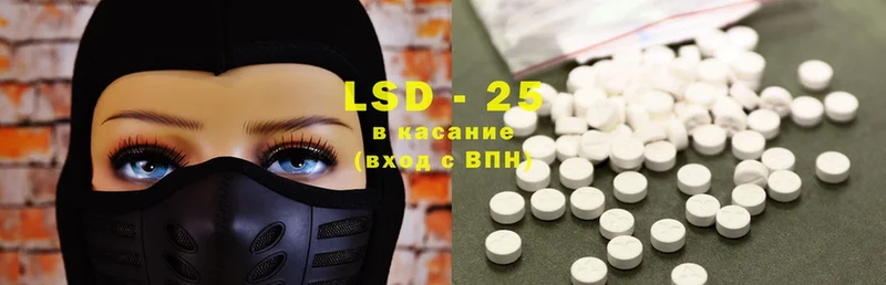 купить наркотики цена  Кедровый  Лсд 25 экстази ecstasy 