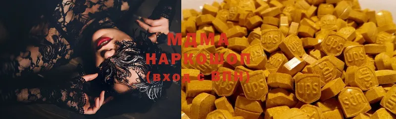 MDMA молли  что такое   Кедровый 